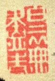 白雲無盡時