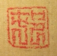 村