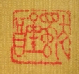 獨醒