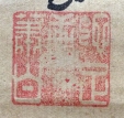 蛇足軒蕭白
