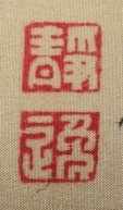 静逸