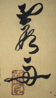 霞舟