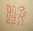 子羽