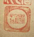 孝雄