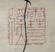 雪渓