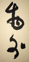 物外