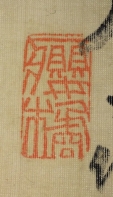 癭橘