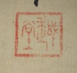 越堂