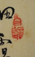 自適