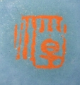 小早川