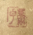 蕭白