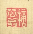 摘菘翁